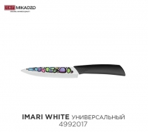 Аксессуары для кухни Imari-W (Нож универсальный)