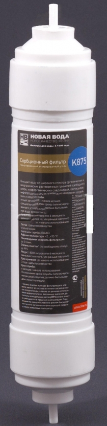 Картриджи для очистки воды Элемент фильтрующий K875
