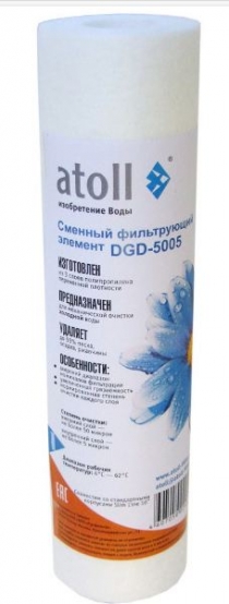 Картриджи для очистки воды Элемент фильтрующий DGD-5005